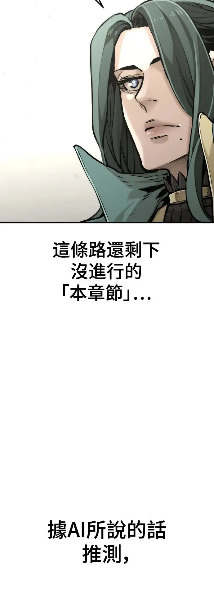 第91话 第55页
