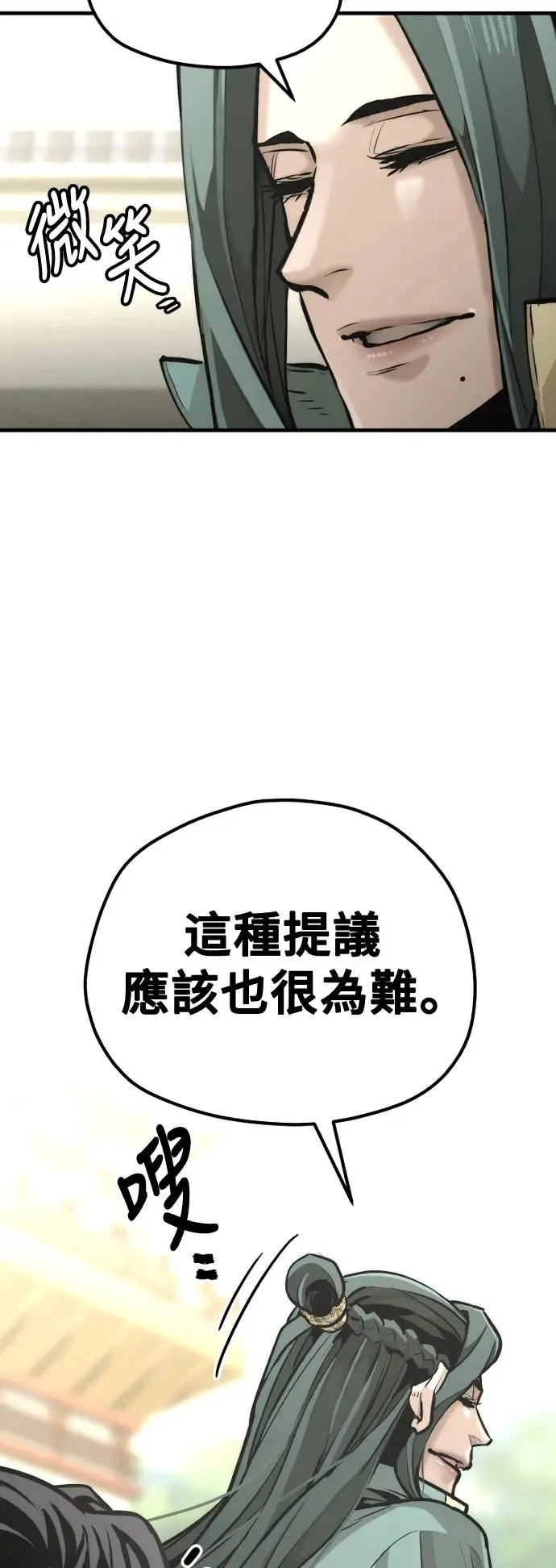 第91话 第57页