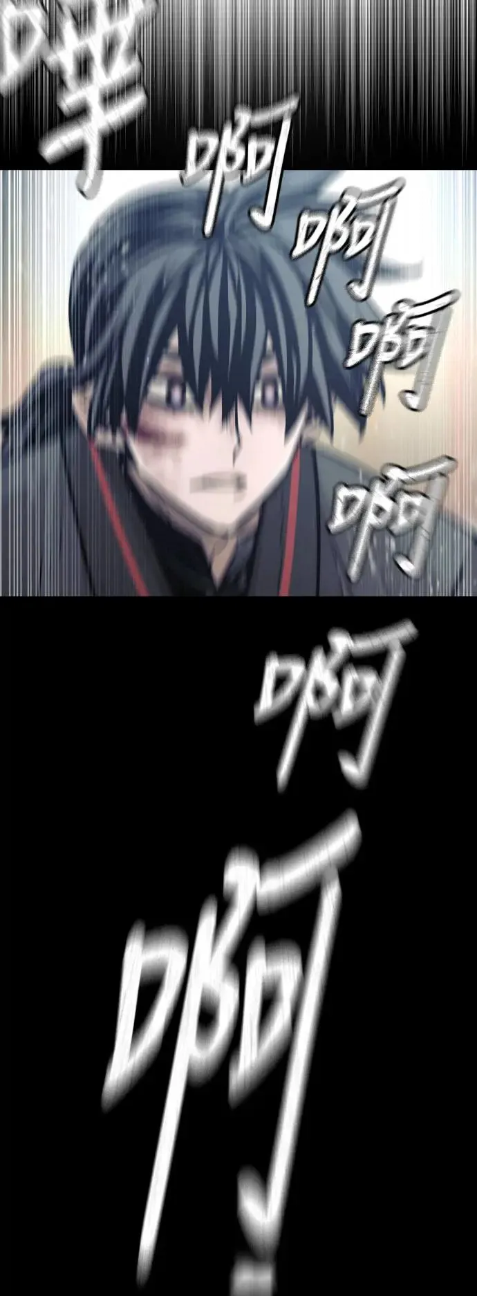 第91话 第62页