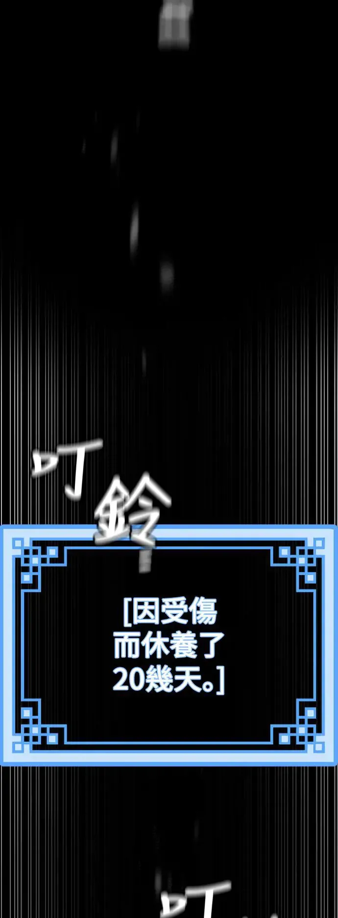 第91话 第63页