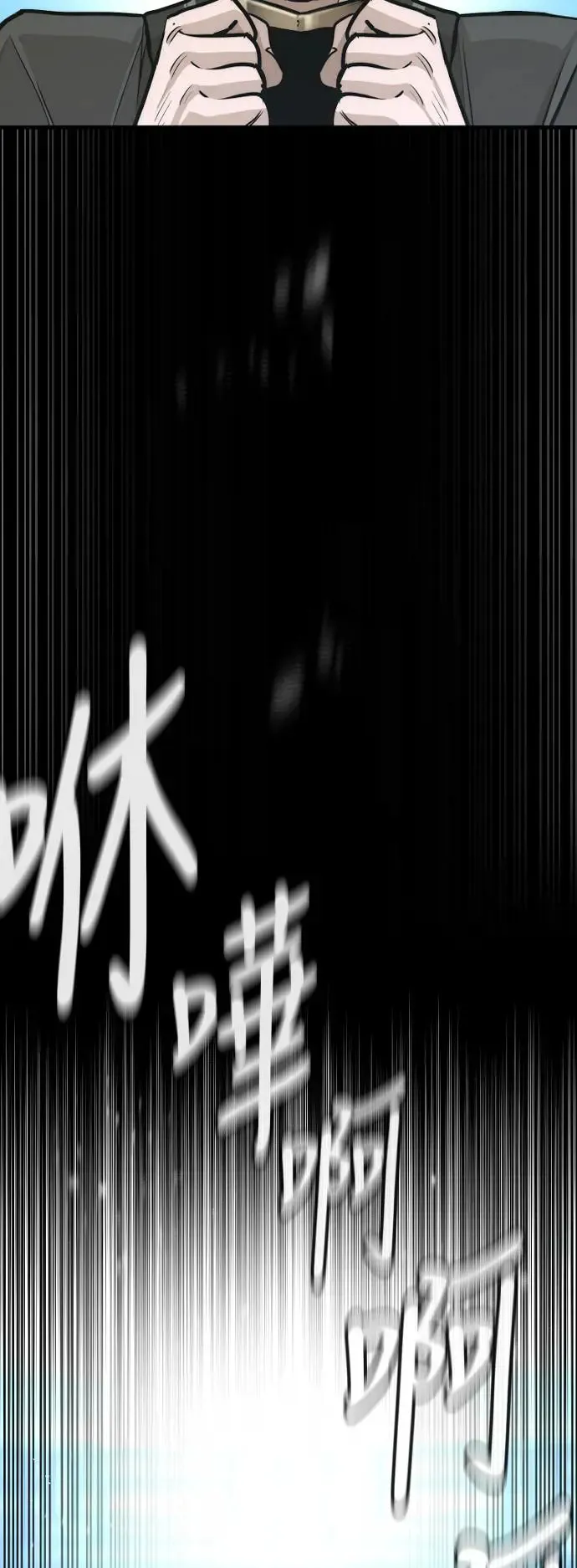 第91话 第66页