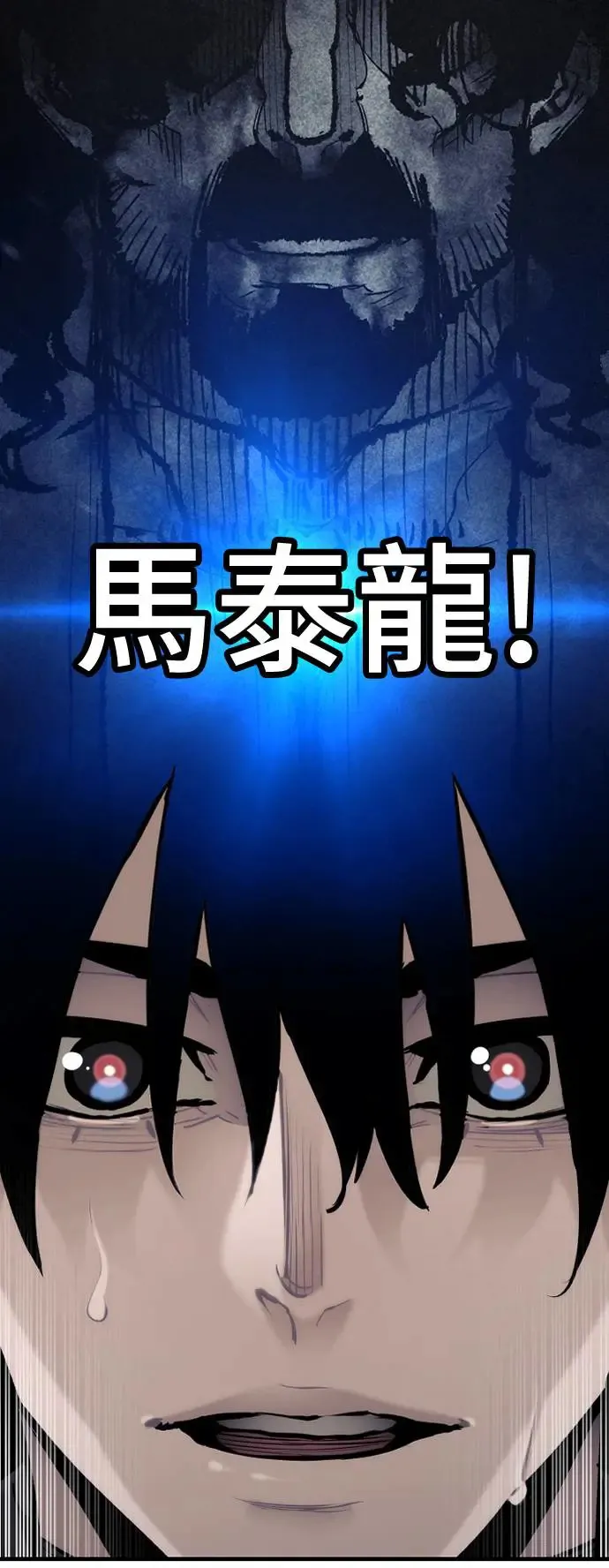 第91话 第95页