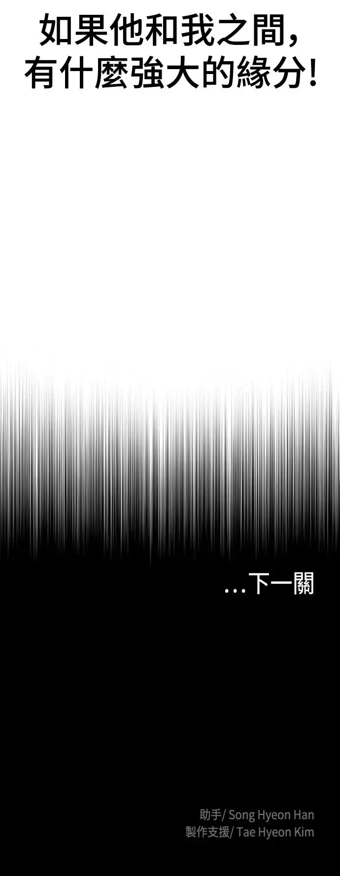 第91话 第96页