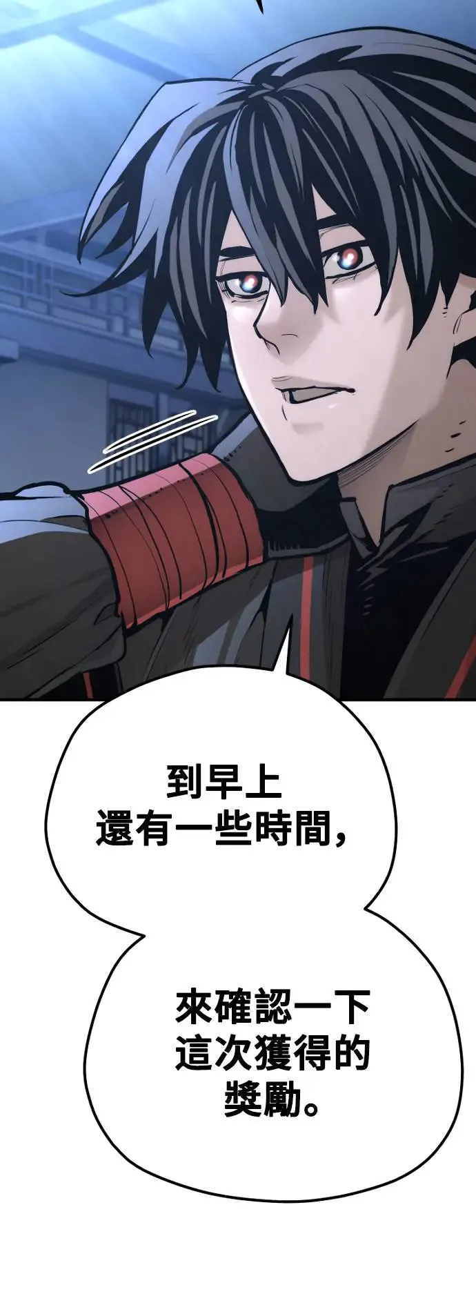 第92话 第13页