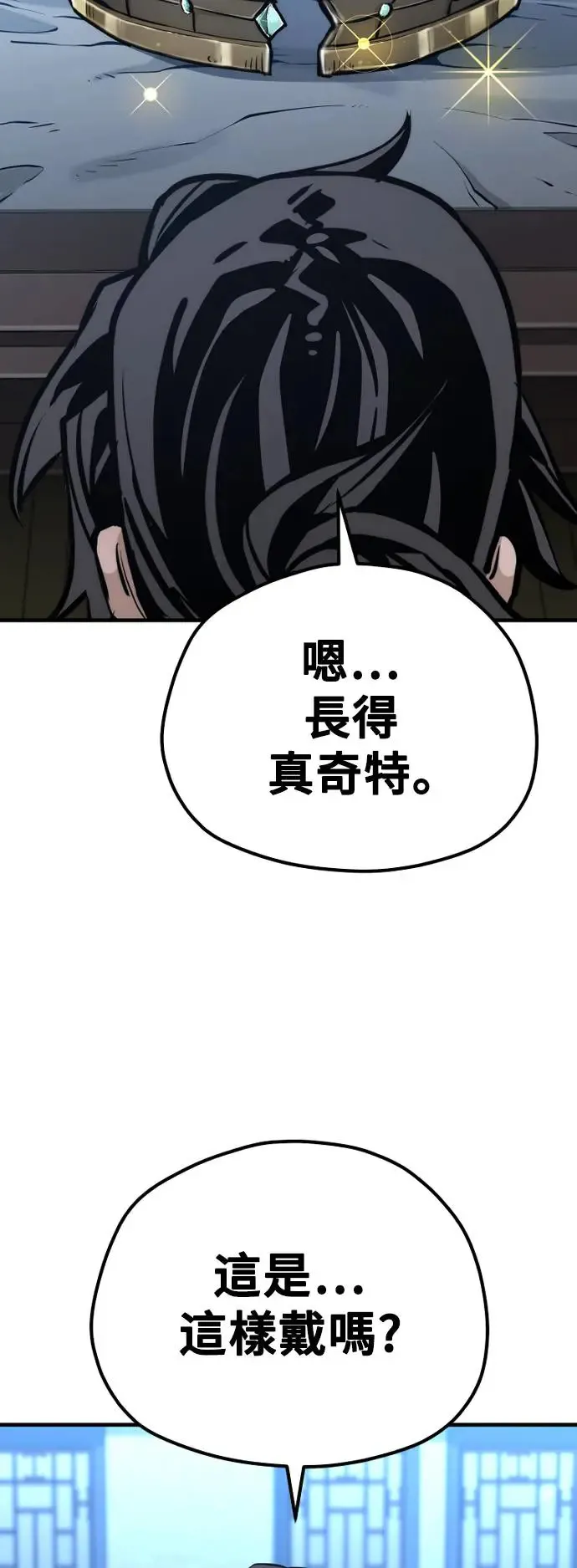 第92话 第15页