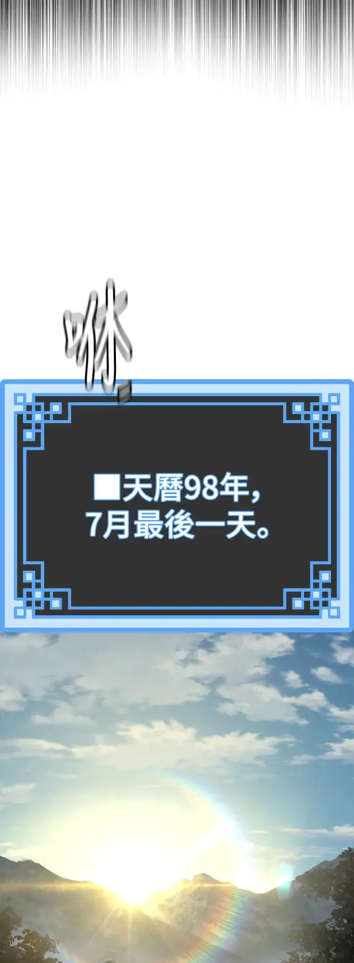 第92话 第27页