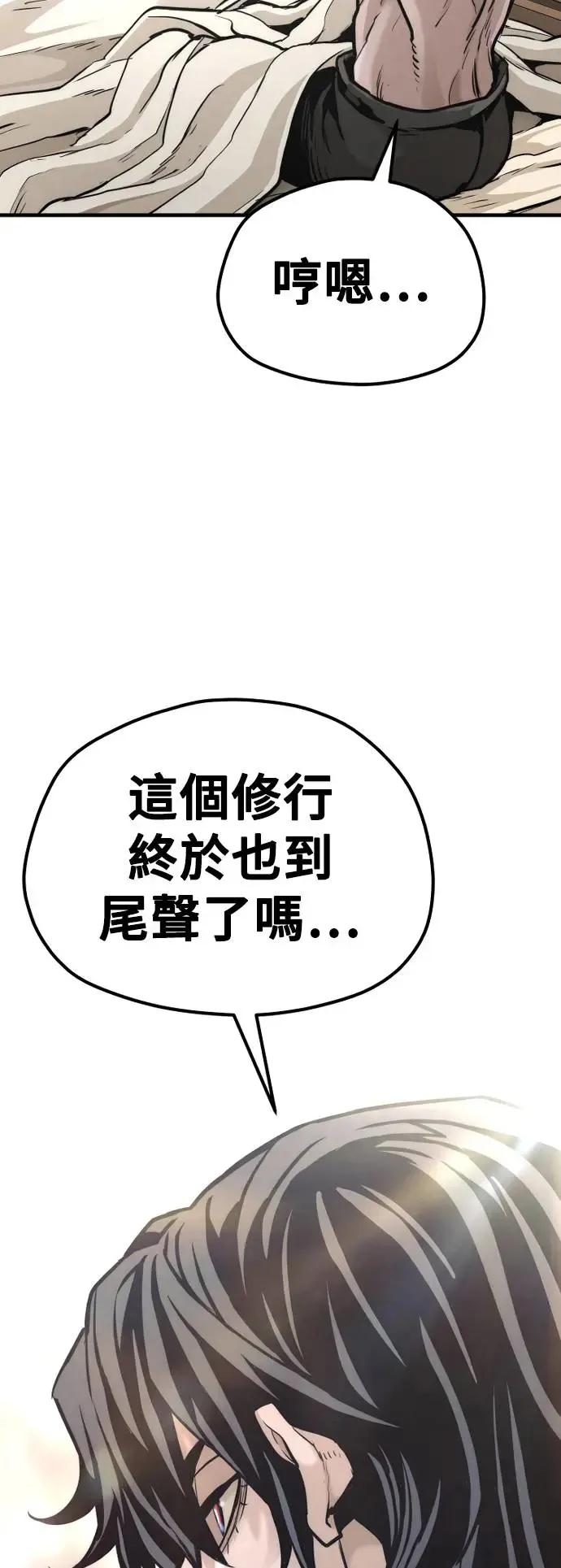 第92话 第35页
