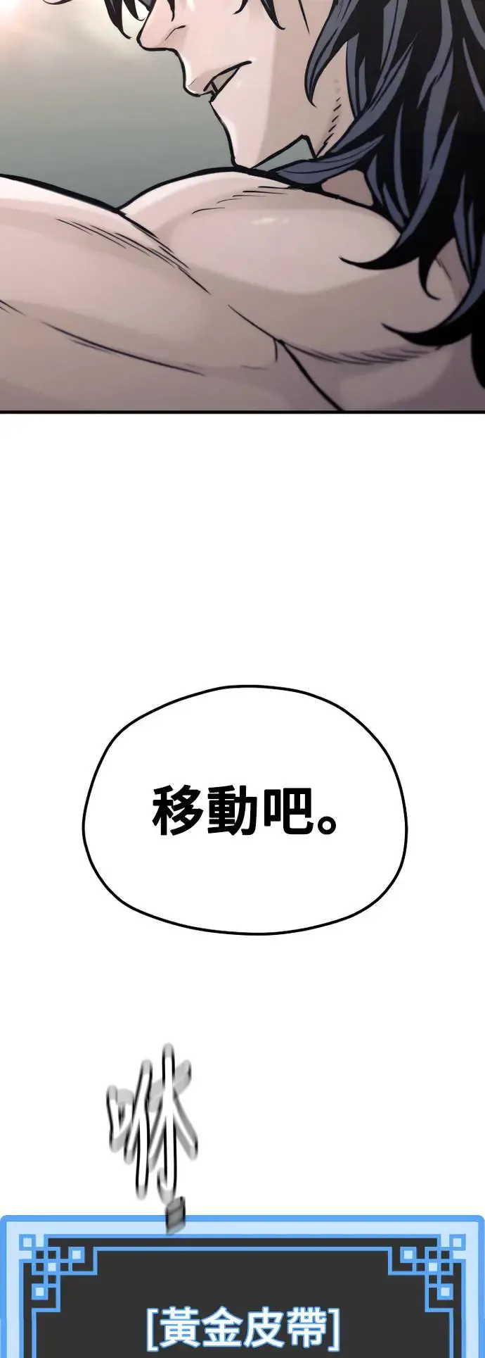 第92话 第36页