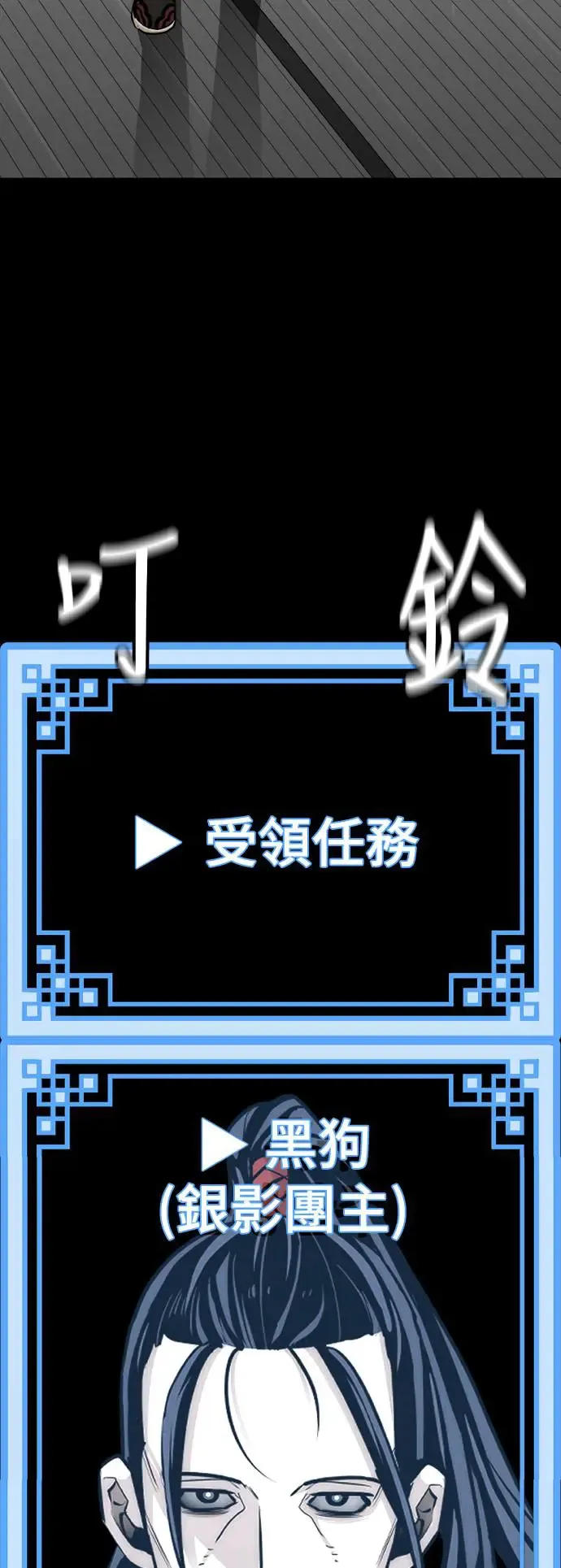 第92话 第39页