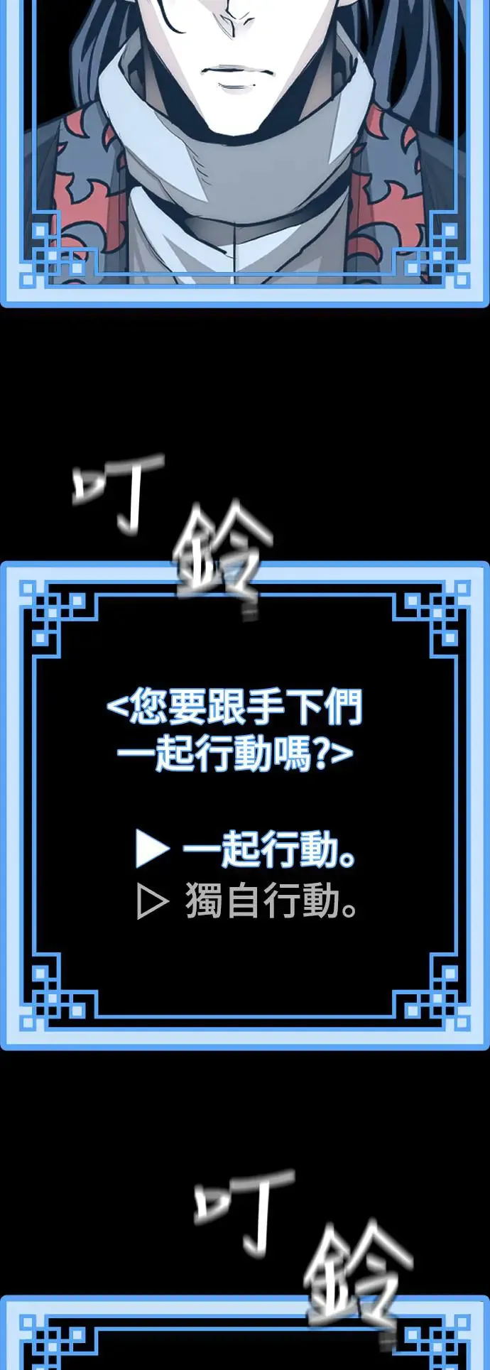 第92话 第40页