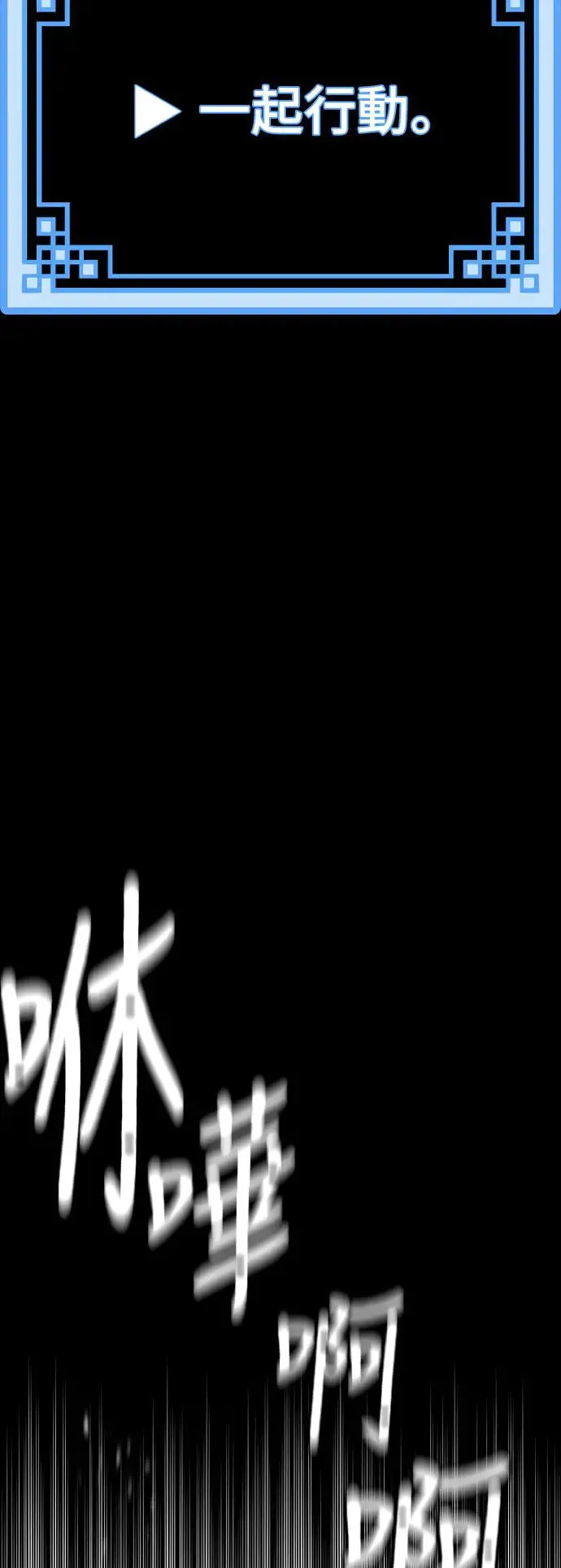 第92话 第41页