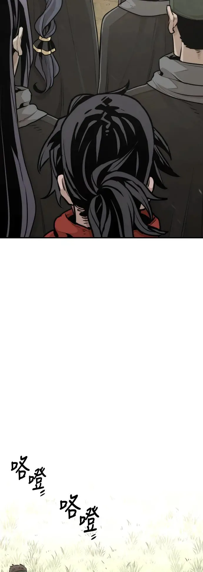 第92话 第64页
