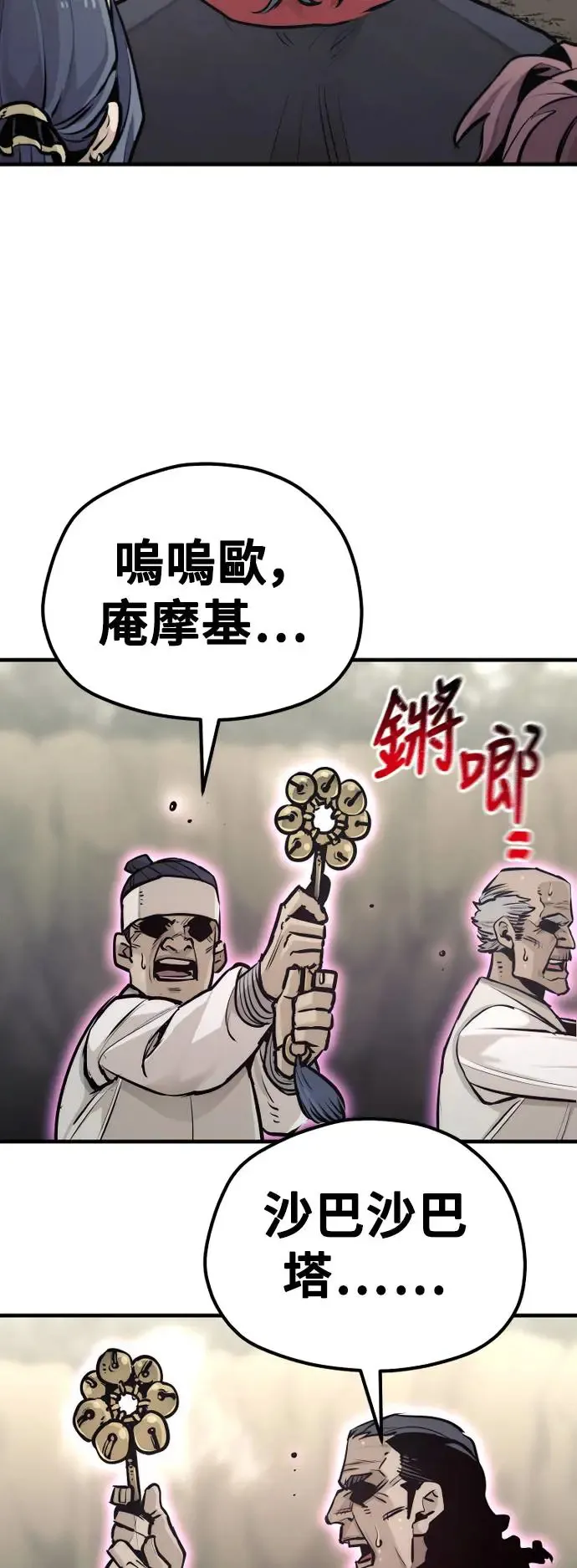 第92话 第102页