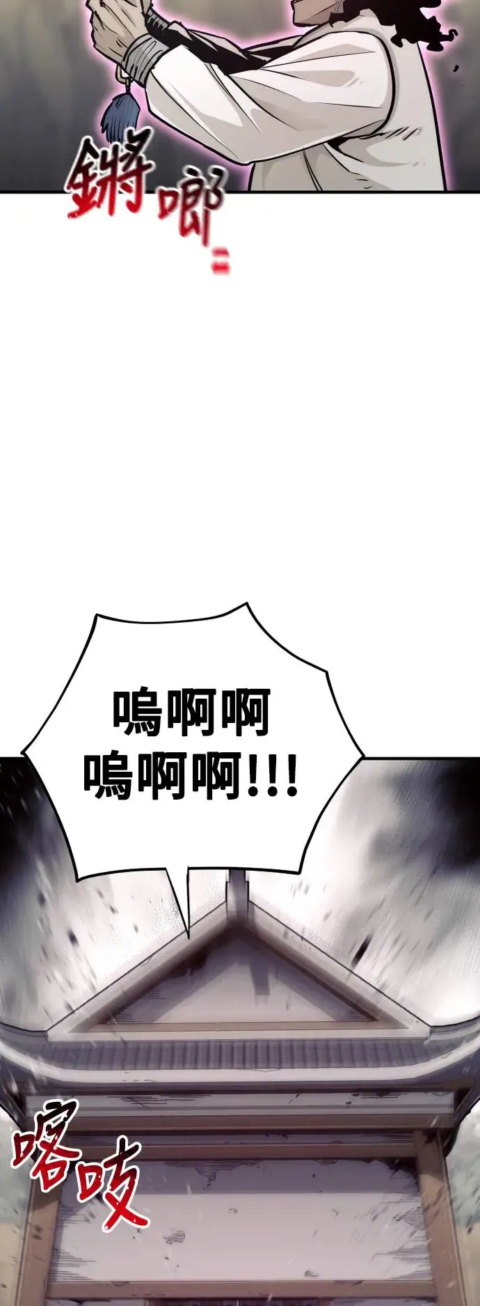 第92话 第103页