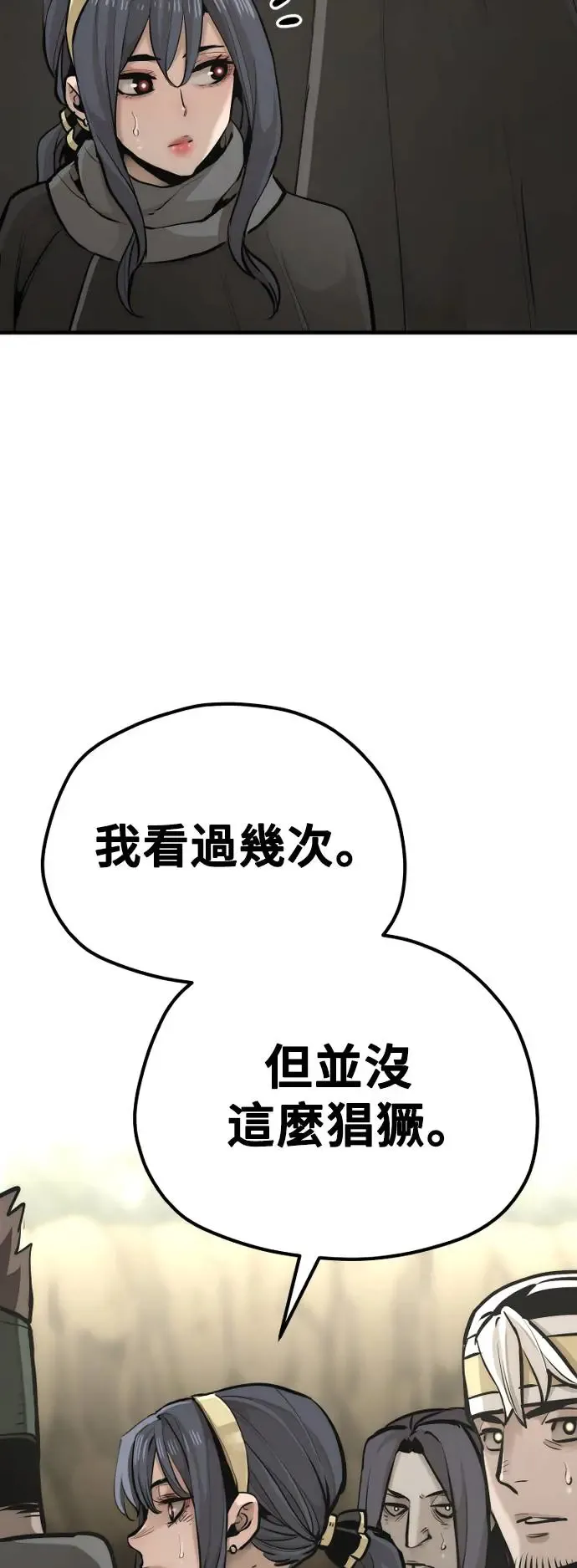 第92话 第107页