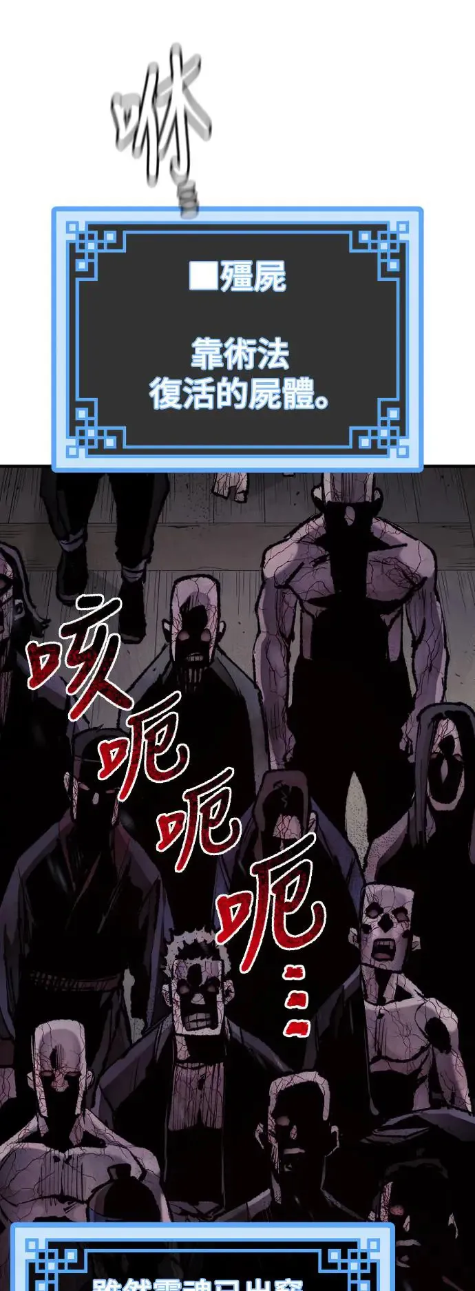 第93话 第14页