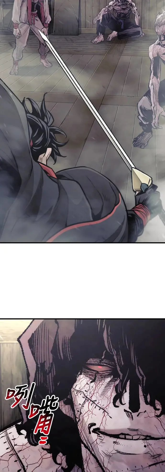 第93话 第41页