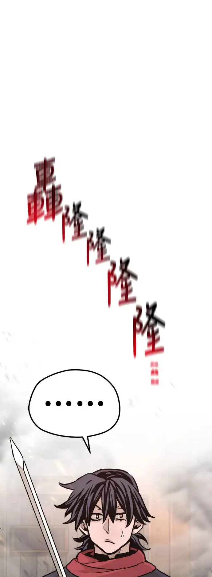 第93话 第48页