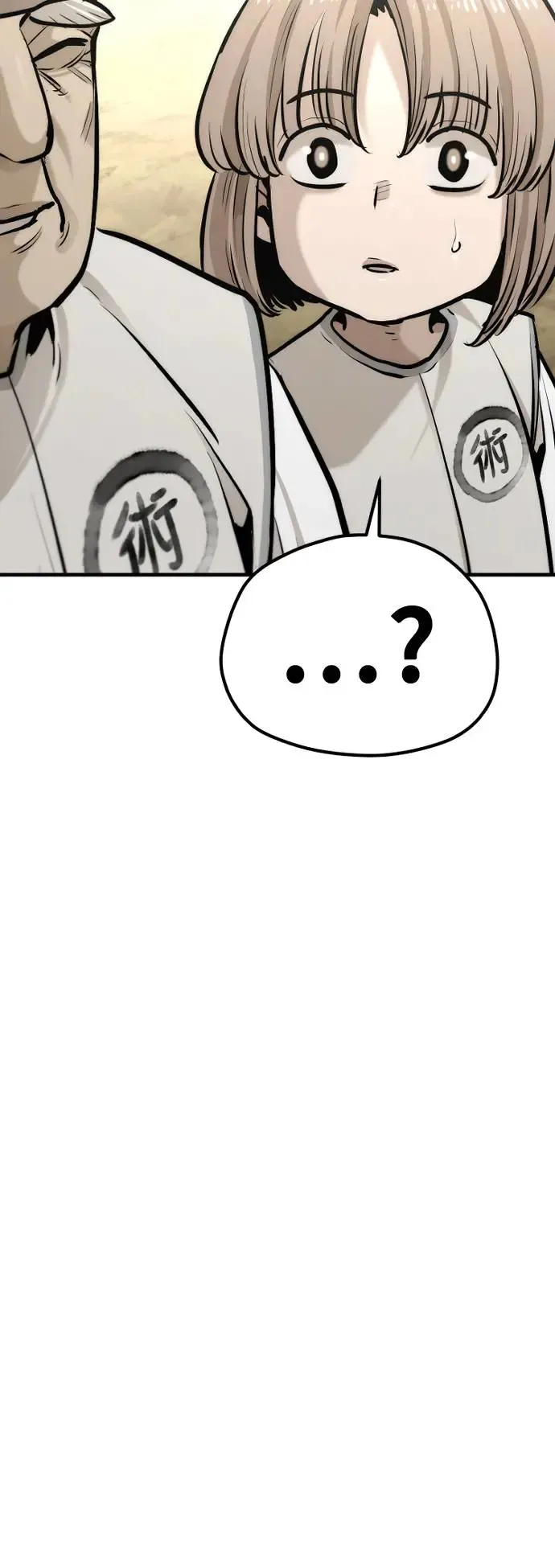 第93话 第77页