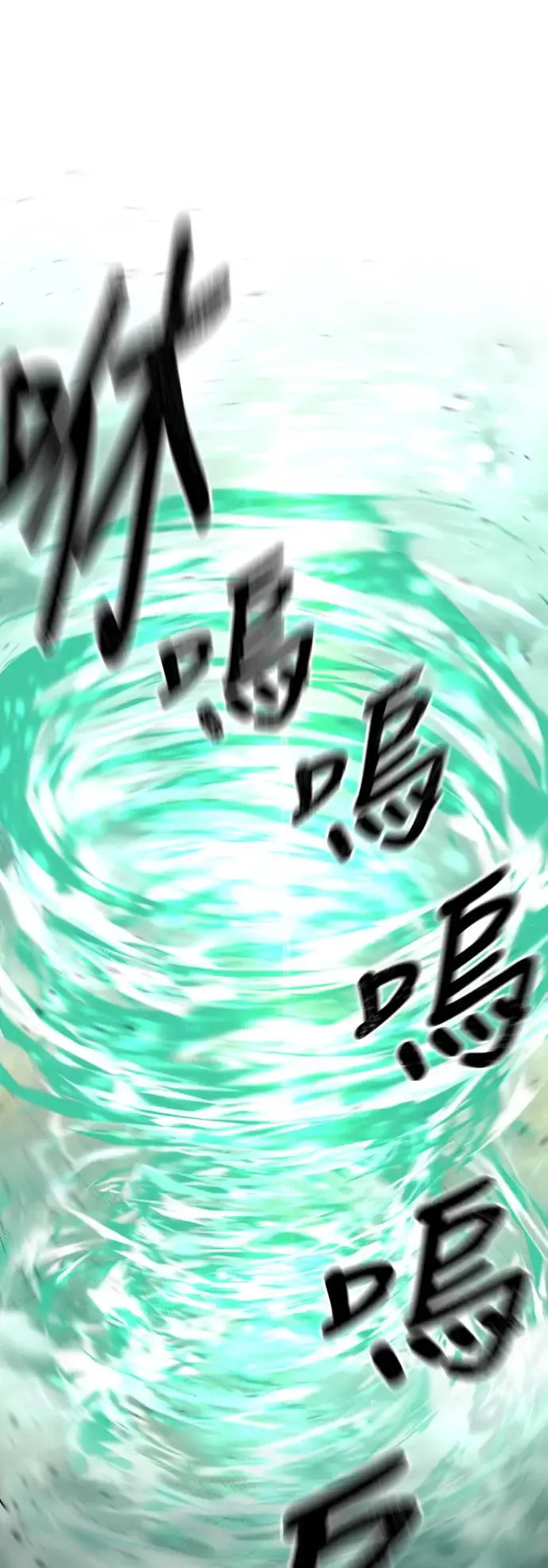 第93话 第89页