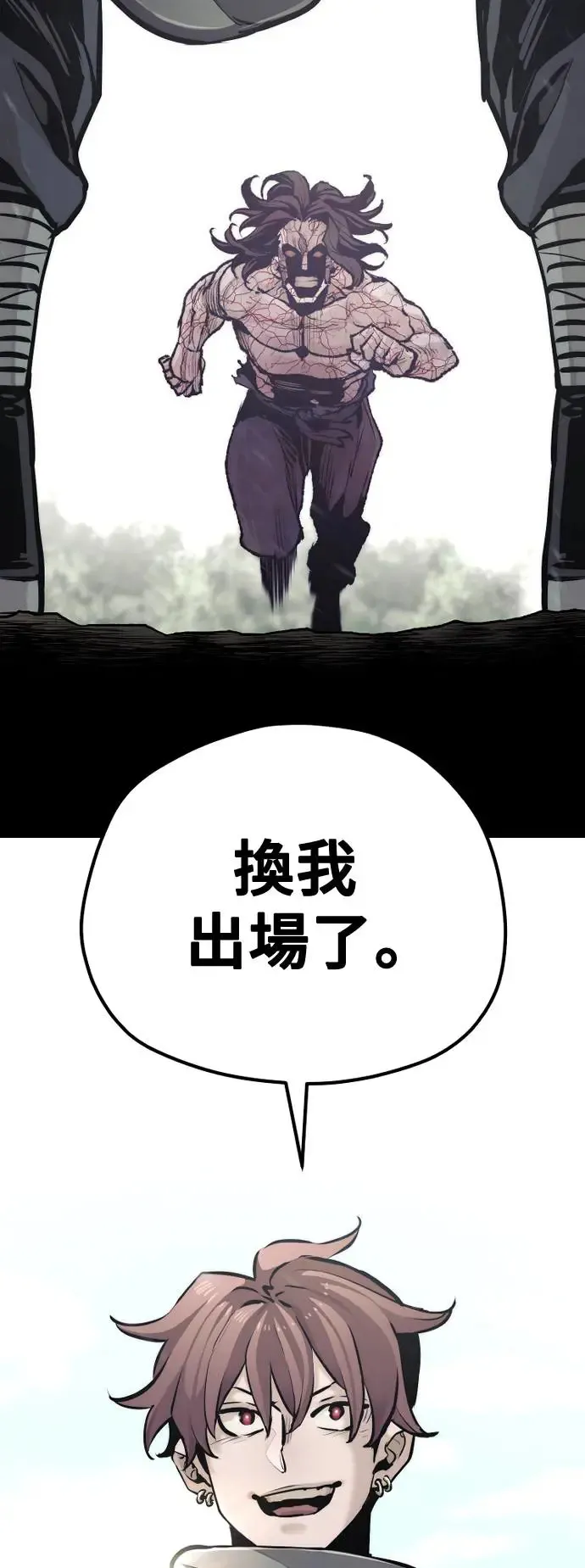 第93话 第103页