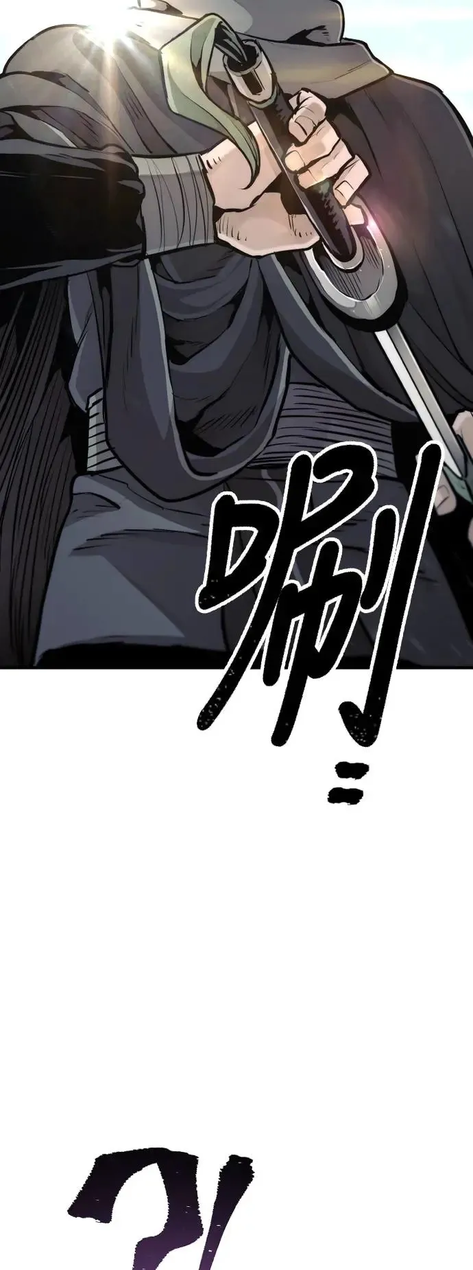 第93话 第104页