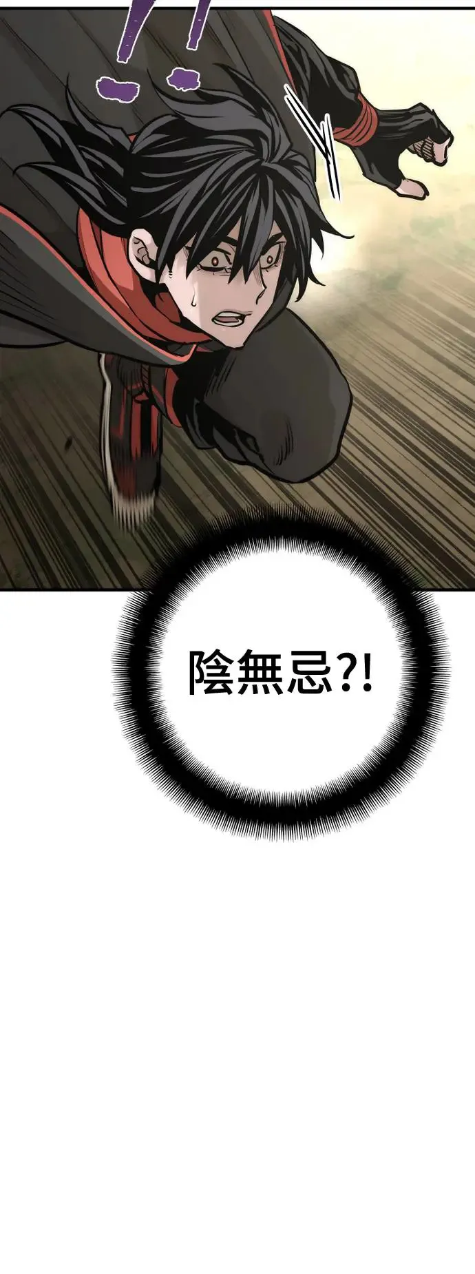 第93话 第105页