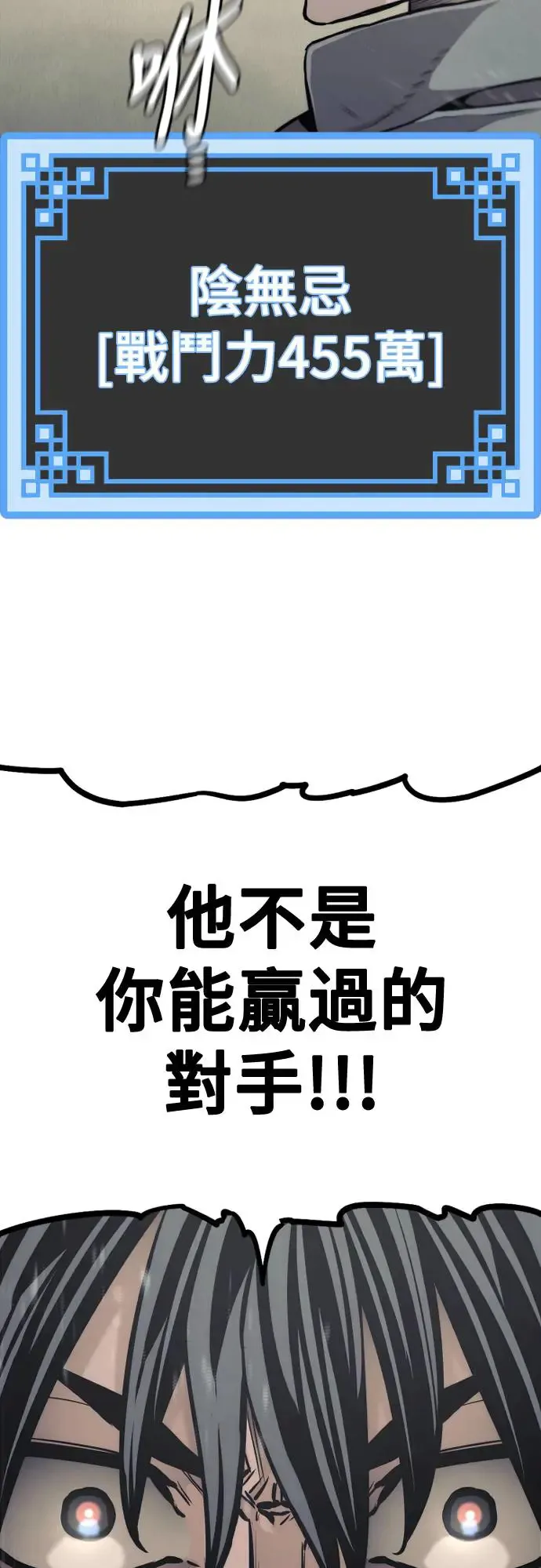 第93话 第109页