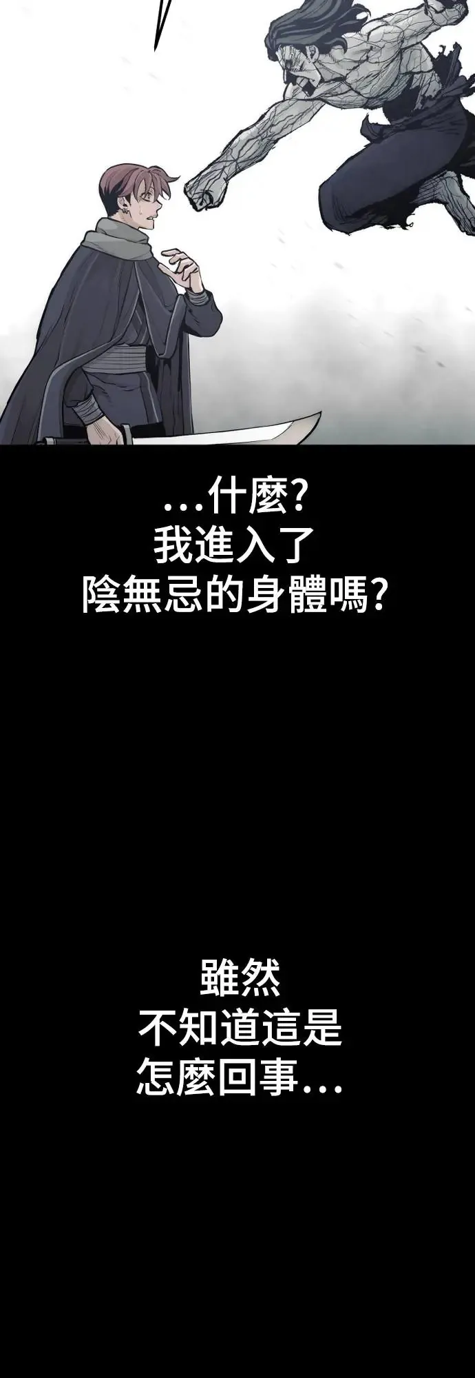 第94话 第15页