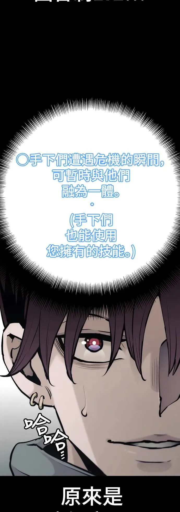 第94话 第17页