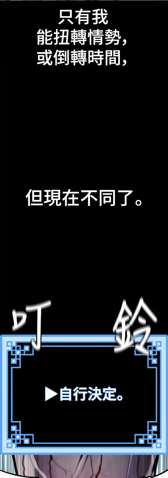 第94话 第19页