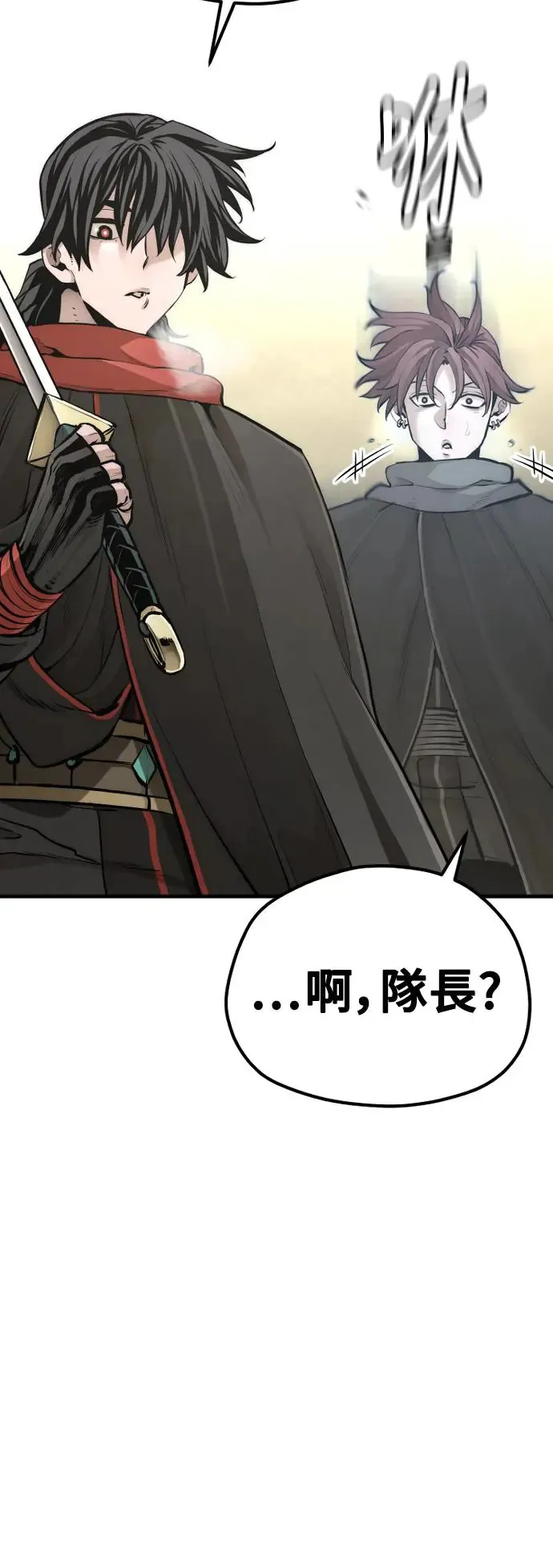 第94话 第30页