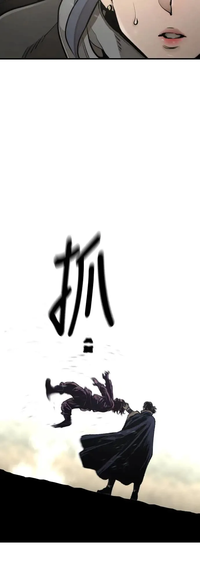 第94话 第41页