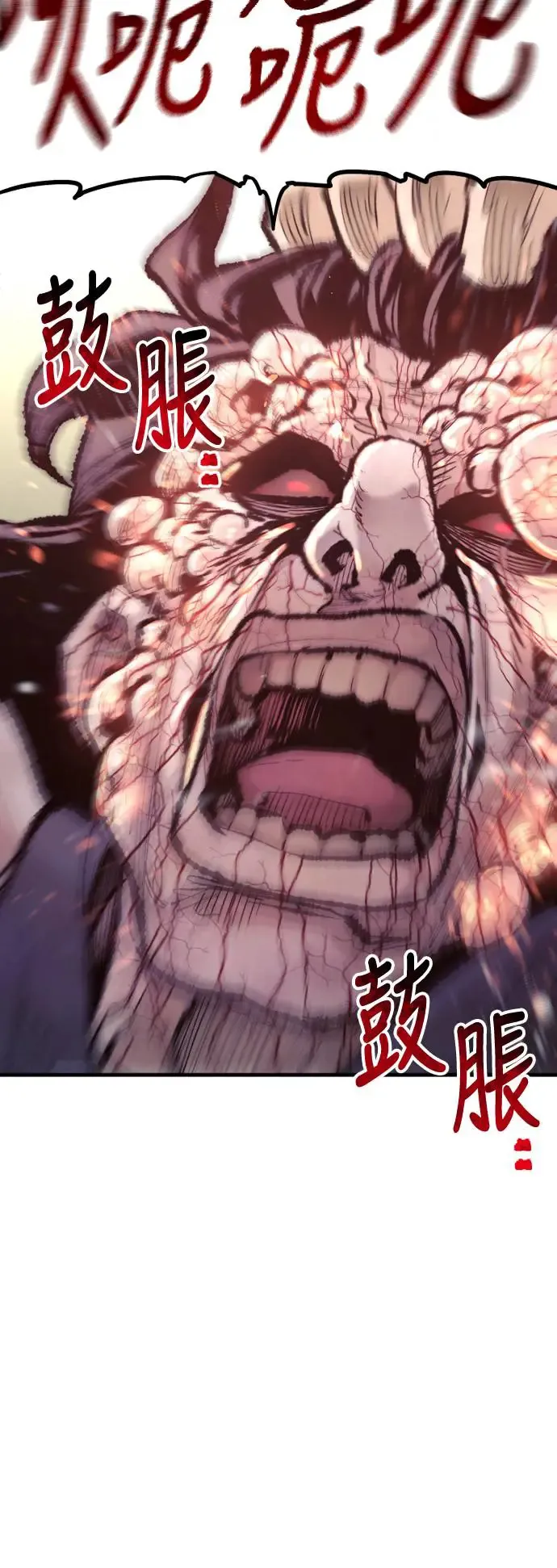 第94话 第45页