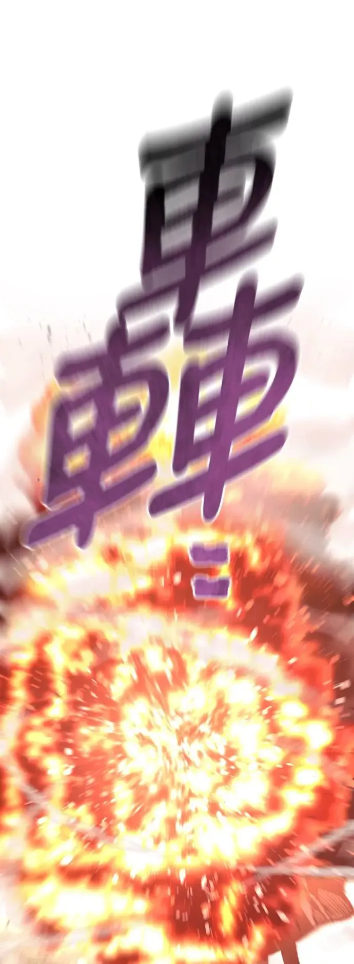 第94话 第47页
