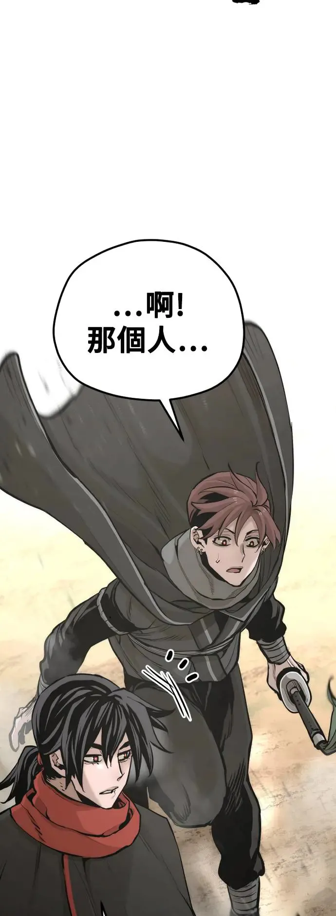 第94话 第52页