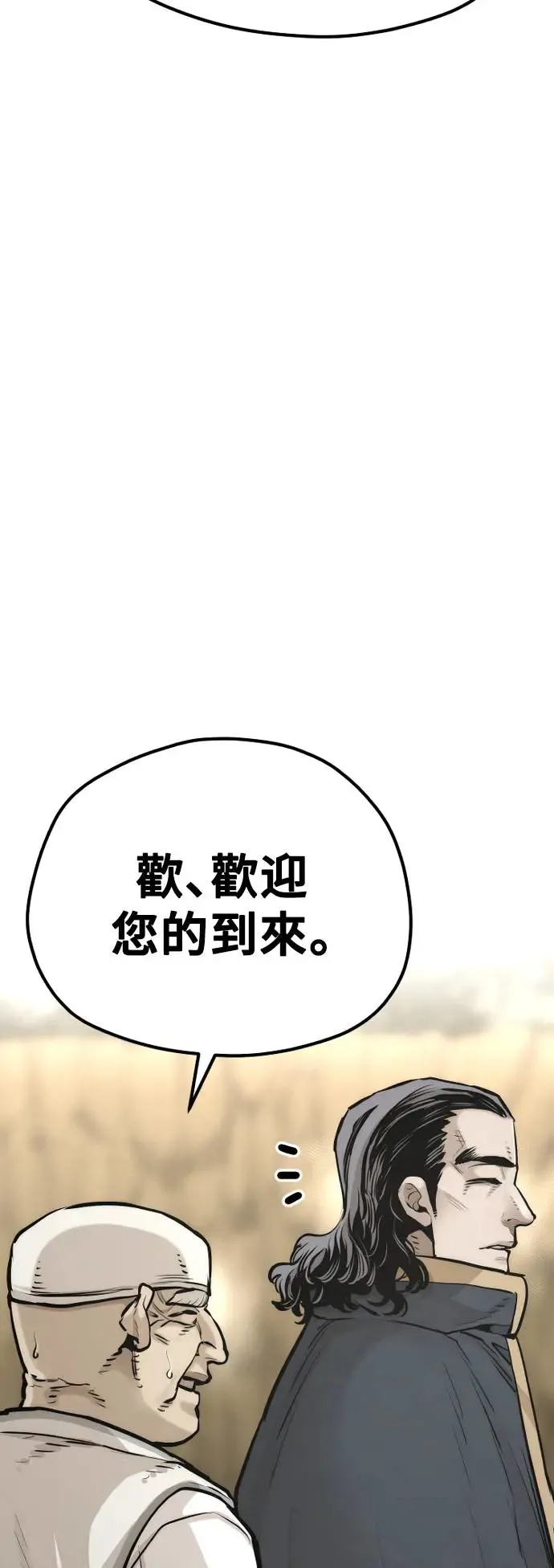 第94话 第62页