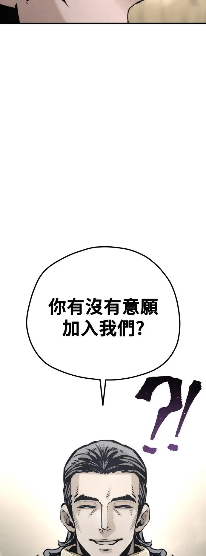 第94话 第84页