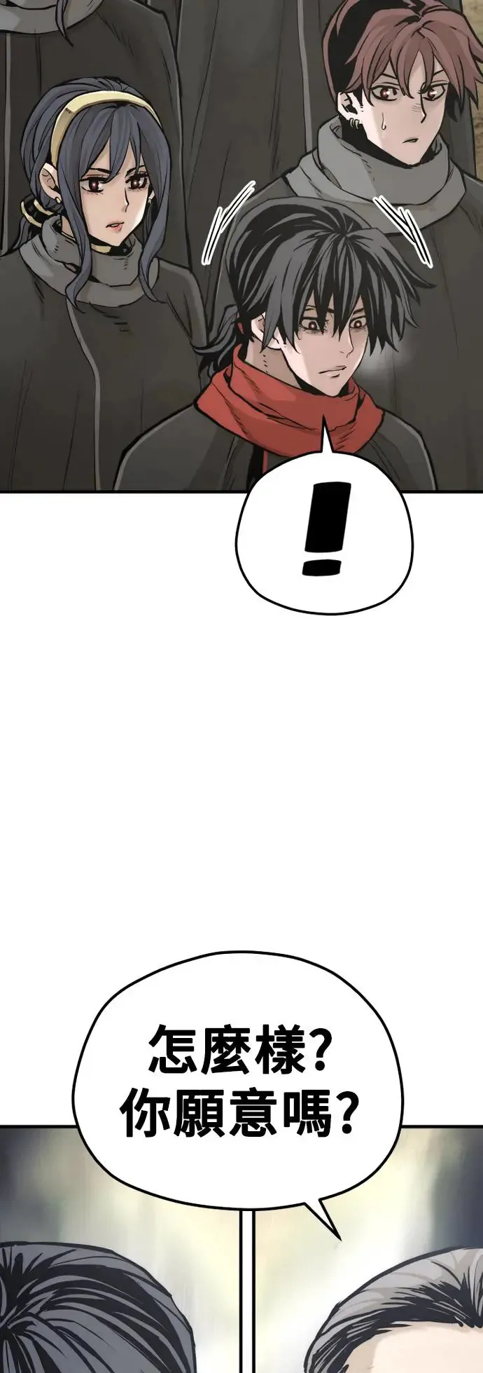 第94话 第95页