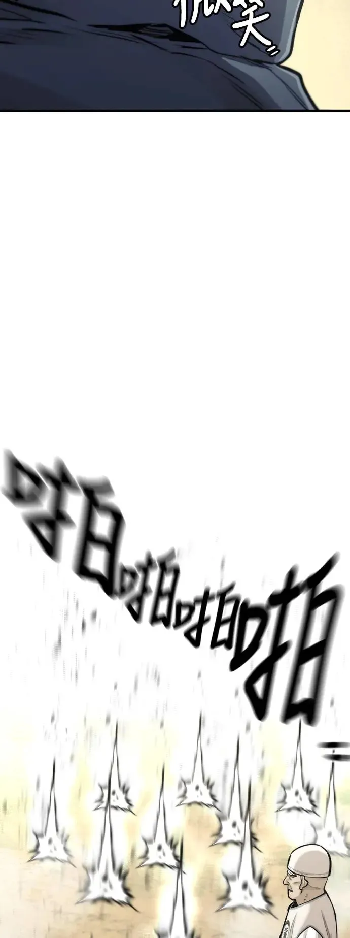 第94话 第107页