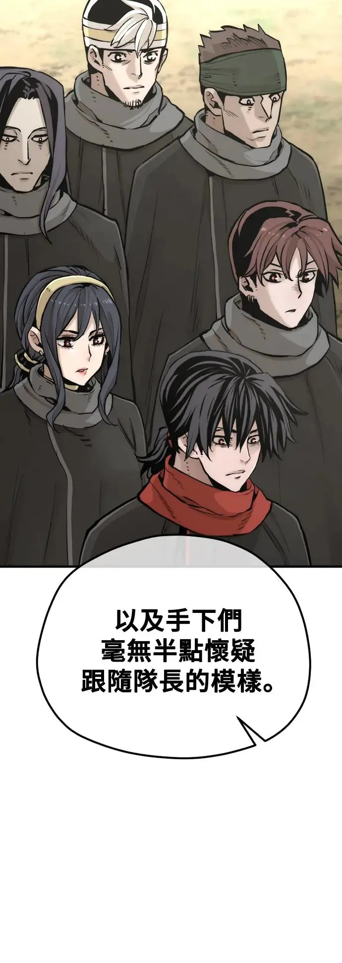 第95话 第15页
