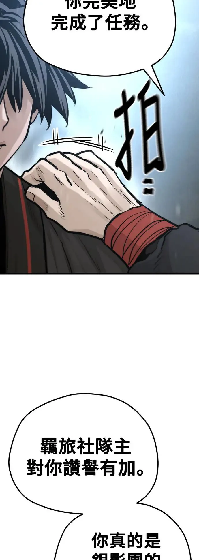 第95话 第35页
