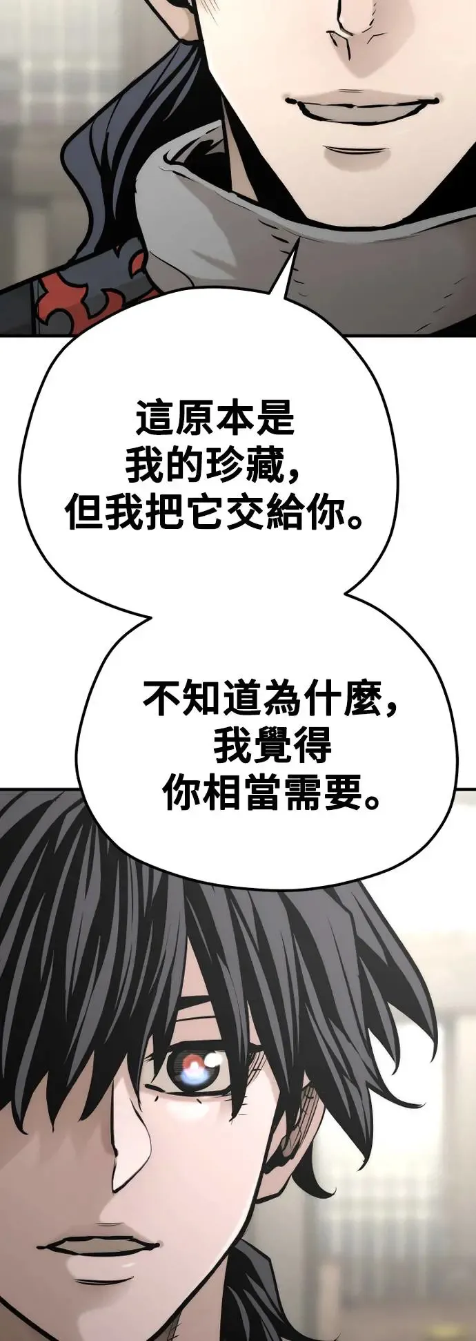 第95话 第42页