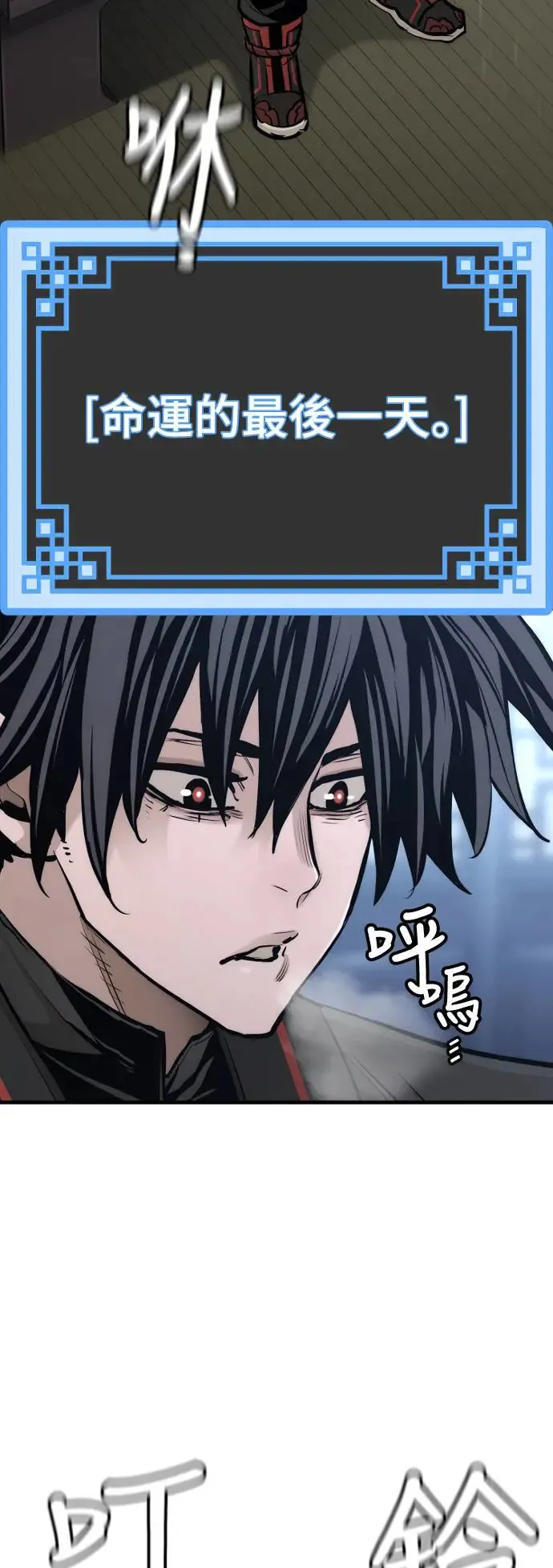 第95话 第50页