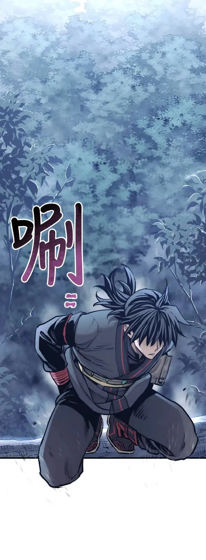 第95话 第73页