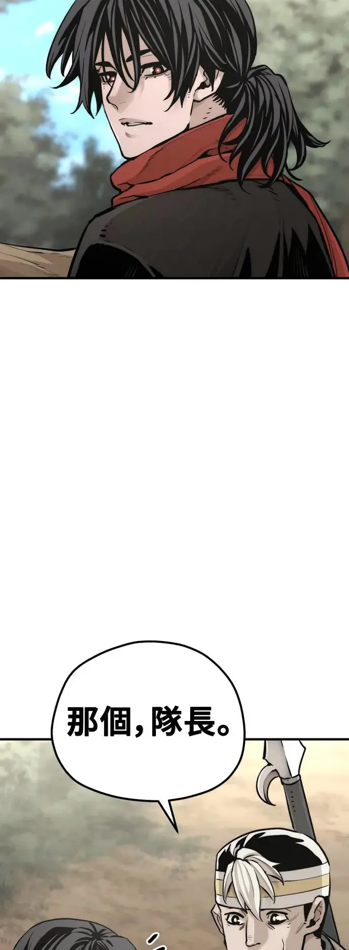 第96话 第27页