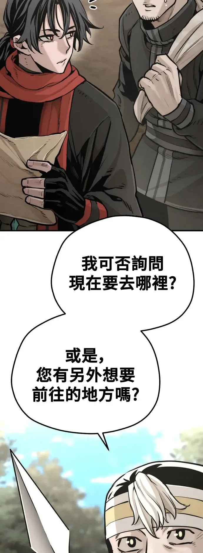 第96话 第28页