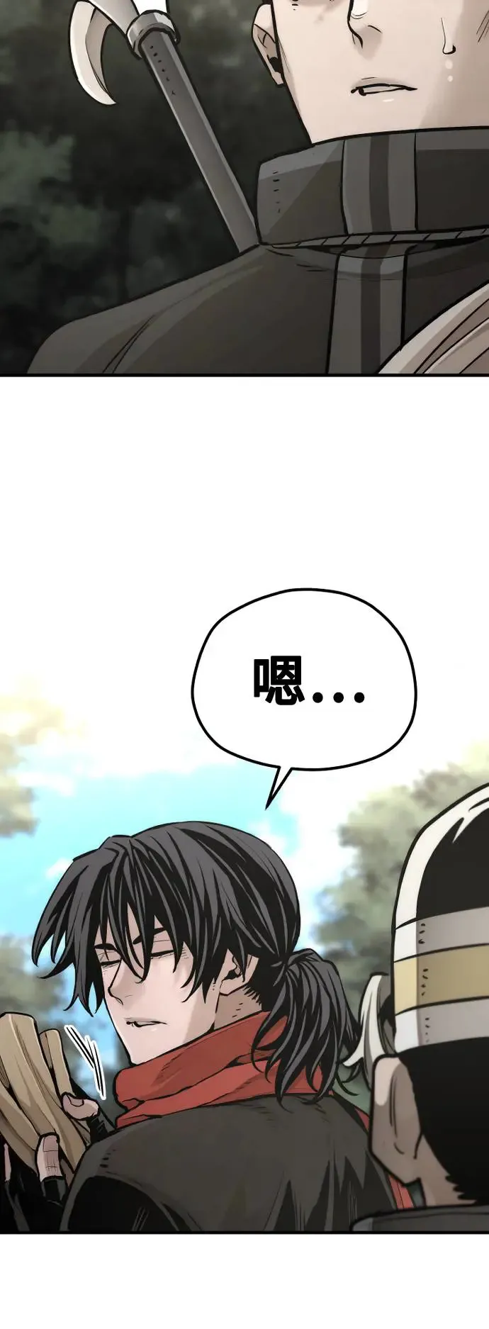 第96话 第29页