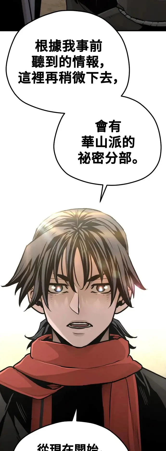第96话 第35页