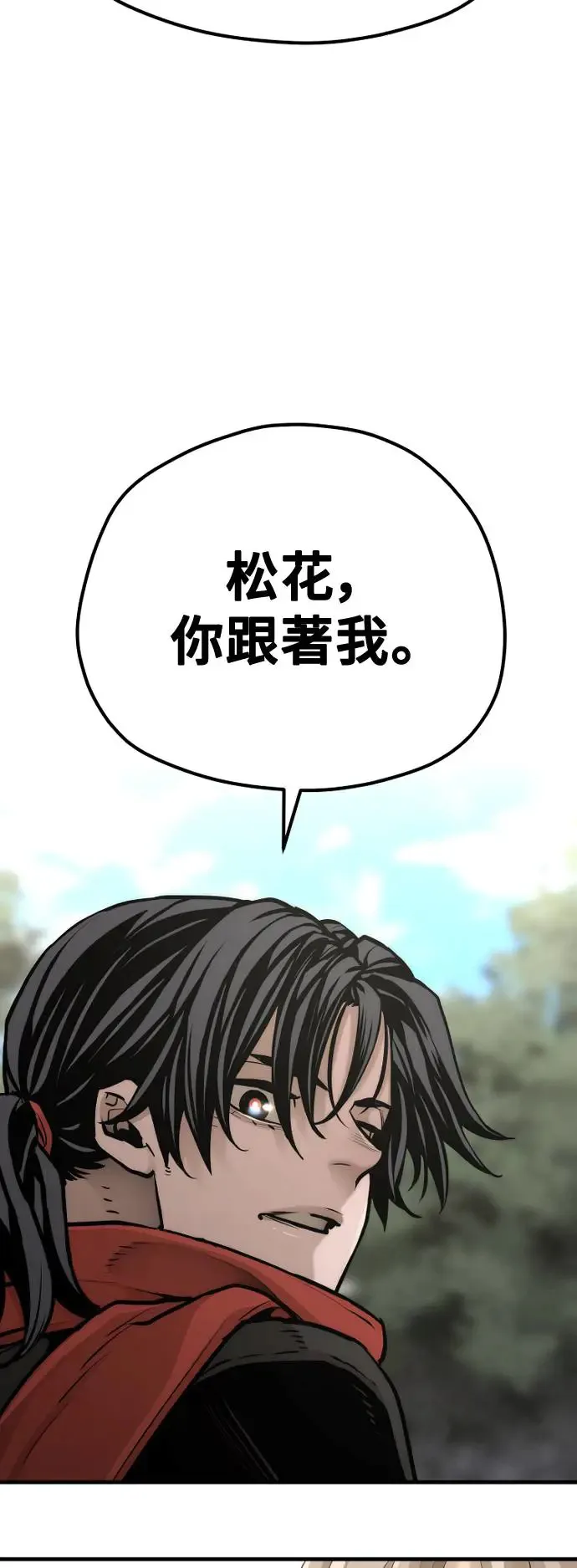 第96话 第39页